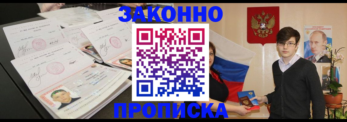 найти адрес прописки в Чегеме