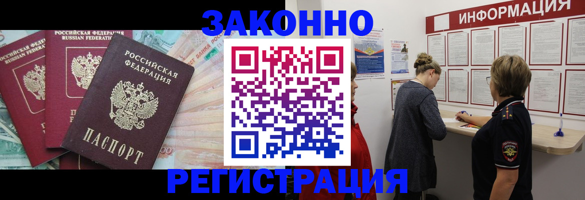 где прописаться в Чегеме